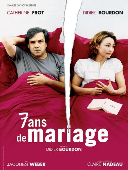 ������ ���� ��� - 7 ans de mariage
