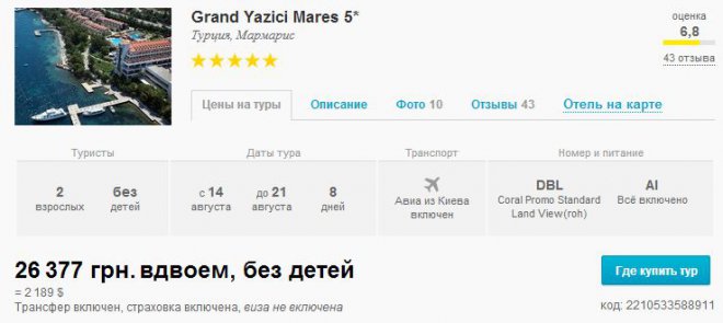 C 15-�� ������� �� 2-� 8 ���� - 26�. �� ����, �� �� 40�