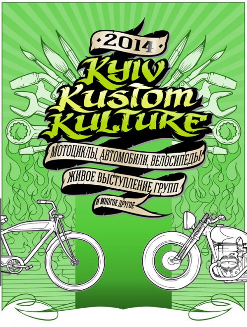  Kyiv Kustom Kulture     13   .  Pride Kustoms          