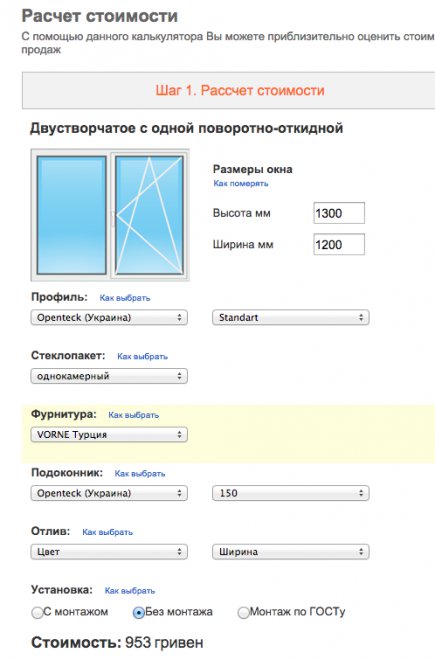 �������� �� ����� ������� �������� http://lux-okna.com