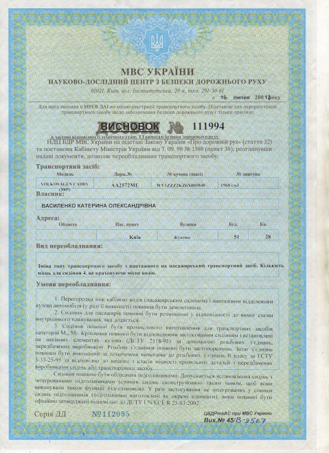����� ������� ��� ���������: ������� �������������� ������������ ������http://zakon4.rada