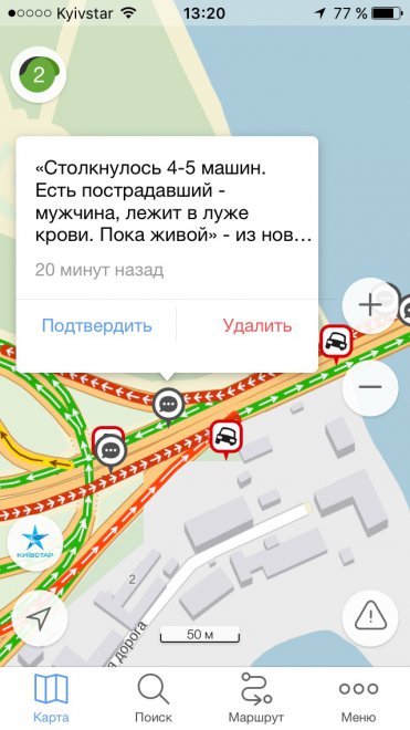 ��� ����������. ������